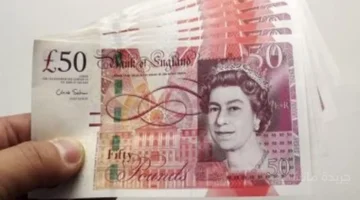 قفزة جديدة.. سعر الجنيه الاسترليني يخالف التوقعات في بداية تعاملات الثلاثاء 1